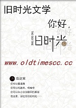 穿成反派的猫