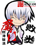 林皓明谢若兰