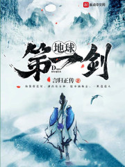全球第一剑