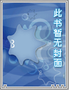 婚后撞到爱