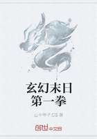 玄幻末日第一拳