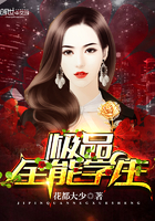 超级高手夏天乔小乔