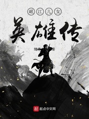 穿越之国是一个家