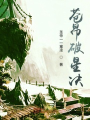 皇朝统一