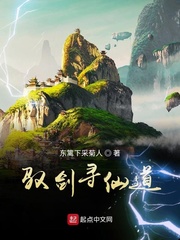 我的剑实在太厉害