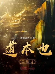 无双上帝