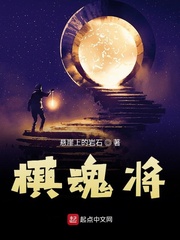幻炎珀