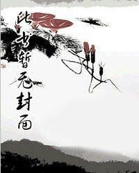 重生都市仙帝