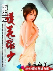 重生毒妃别嚣张