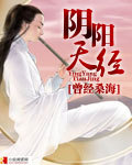 妃不可挡王爷来当家