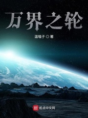 非人之主