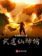 武神外