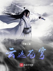 云遮苍穹