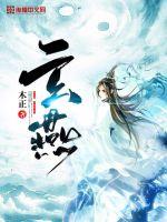 玄燕