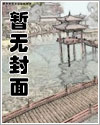 神诡制卡师：开局百鬼夜行